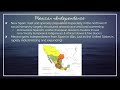 Texas History and Independence