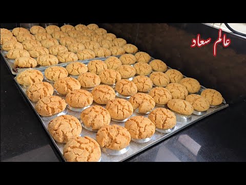 حلويات العيد 2025 غريبة البهلة بلاذليك بمذاق هايل كيموت عليها كلشي