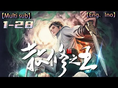 💥💥💥Multi sub【散修之王】The King of Sanshu | Episode  1-28 Collection