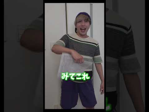 テストで90点取ったらゲーム買って貰えるずが...#shorts