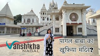 Pagal Baba Mandir Ke Rehasya | Mathura Vrindavan | Mysterious Temple | Banke Bihari lal