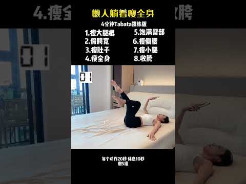 Struggling with Quarantine Can't Breathe or Move! LuHan's Exercise Routine to the Rescue! 😱🏋️‍♂️ #