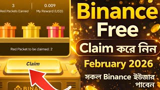 Binance Red Packet Code Today February 2026 | Red Packet Code Binance Today