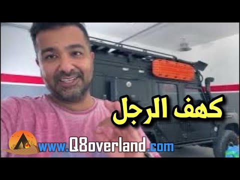 كراجي الجديد .. كهف الرجل الحلقة الثانية