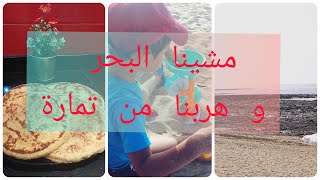 وصفة سهلة ناجحة سريعة💕 للمطلوع  أو الشيار  أو البطبوط💕 بدون دلك للمبتدئين و العاملات 💕هروب  للبحر