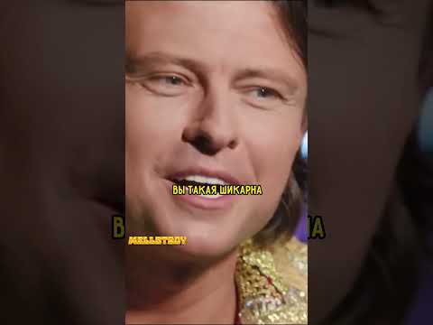 Шаляпин о Женщинах Постарше / Алёна, блин!