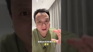 高利高手 营销大师孙宇晨#孙宇晨