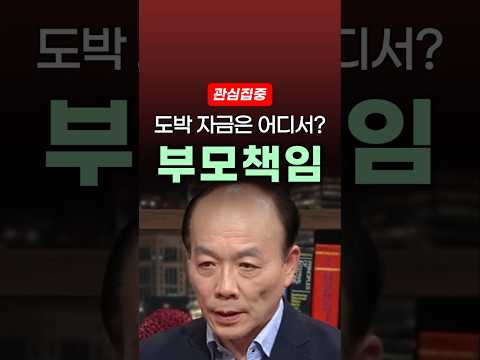 전원책, 이재명 아들 논란에 일침! 왜 해명 이 없나