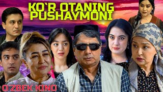 Ko`r otaning pushaymoni (O`zbek kino: Drama) Кўротанинг пушаймони