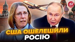 ⚡️КІЛЬКА ГОДИН ТОМУ! Посол США НЕГАЙНО покидає Москву. Трамп віддав НАКАЗ по РФ