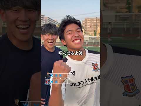 偏差値67で、高校サッカー選手権ベスト8（2024年）の超がつくほど文武両道の名古屋高校サッカー部。最後の山下君は最近Jリーグのチームへの内定が発表されました🌸#名古屋高校#サッカー部