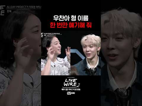 조기교육에 성공한 쇼미 형들