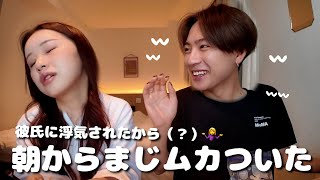 今日も言い合いとイチャイチャが止まらないカップルのgrwm‼️