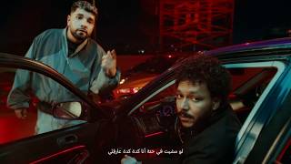 Wegz featuring Lege-Cy | Galaxy A Series | A الشارع عايز