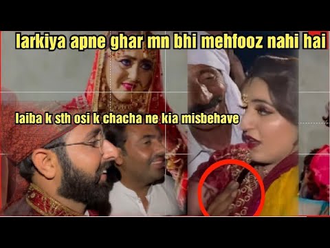 Soniya vlogs ki shadi mn howa laiba k sth misbehave | girls are not save in her family #sabaibrahim