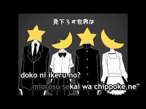 【Karaoke】Kagefumi Étranger【on vocal】 Substreet
