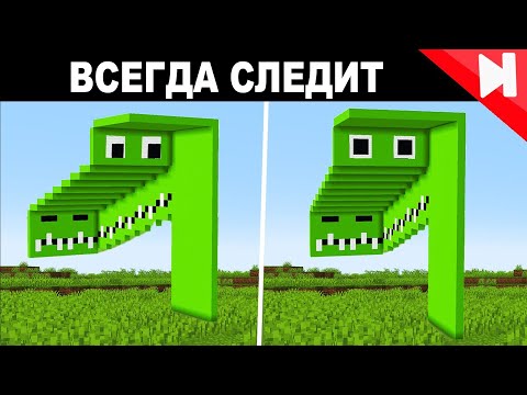 Невероятные Иллюзии в Майнкрафт 2  | Skip the Tutorial на русском