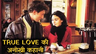 ISE KAHTE HAI SACHE PYAAR KI KAHANI || Film/Movie Explained in Hindi/Urdu | Movie Story