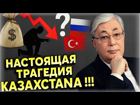 ...ЧТО ЗА БАЙГА НАЧНЁТСЯ В 2029 ГОДУ! ⚠️ Казахстан, что дальше: Пётр Своик - полная версия интервью