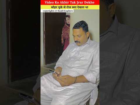 sohar lar shak karne wali biwi
