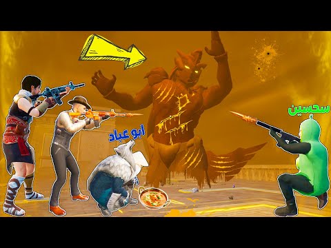فلم ببجي موبايل : سحسين و ابو عباد و محمد و احمد ضد الفرعون الرملي !!؟ 🔥😱