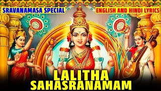 Sravanamasa Special | Lalitha Sahasranama Stothram | English And Hindi Lyrics | Lalitha Devi Songs