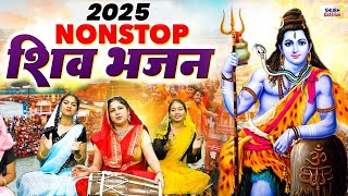 भोले बाबा के सुंदर सुदर 10 हिट भजन   भोले बाबा भजन   Shiv Bhajan   Shiv Bhakti Geet   Shiv bhajan