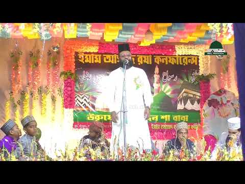 Junaid Ata Qadri ~ Sada Islam Chamka Hai, Sada Islam Chamke Ga