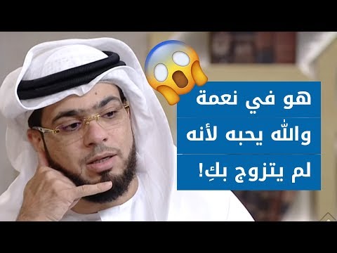متصلة أغضبت الشيخ وسيم يوسف بمشكلتها 😱 والشيخ يرد " هو في نعمة لأنه لم يتزوجك والله يحبه"!