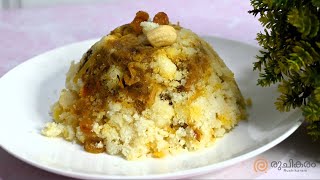 സ്പെഷ്യൽ റവ ബിരിയാണി |Thari Biriyani | Special Rava Chicken Biriyani Recipe You Can’t Miss