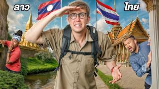 เล่นซ่อนแอบระหว่าง 2 ประเทศ!! ไทยกับลาว!!