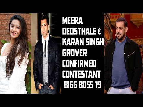 Bigg Boss 19 confirmed Contestant :  बिग बॉस 19 के सबसे पहले कन्फर्म कंटेस्टेंट