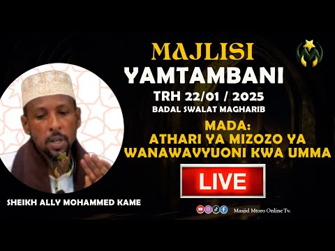 🔴#LIVE: DARSA*   MAJLIA YA MTAMBANI MADA:  ATHARI YA MIZOZO YA WANAVYUONI KWA UMMA  || SHEIKH ALLY M