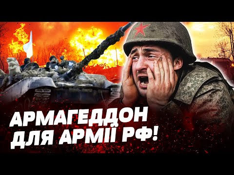 💥 ЖЕСТЬ! 7 ХВИЛИН ТОМУ! 90 АТАК ЗА ДОБУ! ЗСУ ПЕРЕТВОРИЛИ ОКУПАНТІВ НА ПОПІЛ!