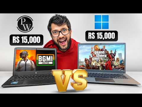 RS 15,000 PIBOOK VS RS 15,000 CHEAPEST LAPTOP