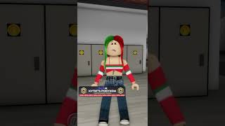 ЭВЕЛИНА ДУМАЛА ЧТО ЕЕ ПЛАН ИСПОЛНИТСЯ #shorts #roblox #brookhaven #брукхейвен