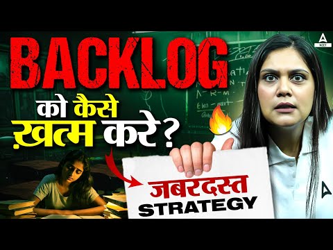 How to Clear Backlog?🔥🔥 Complete Backlog Clearance Strategy with Garima Ma'am