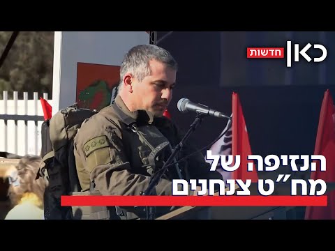 אחרי הטענות על התנהלותו: מח"ט צנחנים ננזף - אך לא יודח מתפקידו