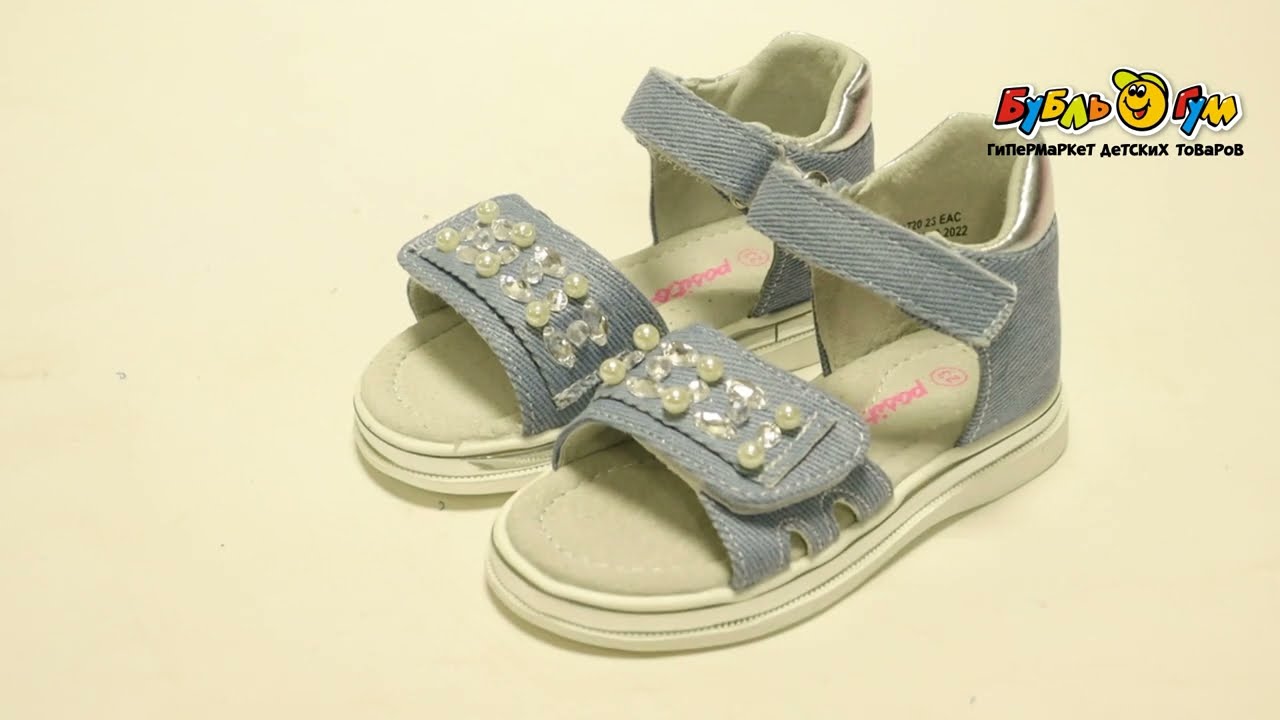 Сандалии Pasito на липучке со сверкающими стразами голубые - видео