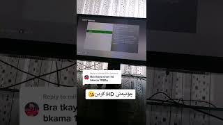فێرکاری کوالێتی بەرز کردن 🧐💚 XBOX 360