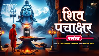 शिव पंचाक्षर स्तोत्र | Shiv Panchakshar Stotra | Har Har Shiv Shambhu | Sawan Special | Bhakti Song