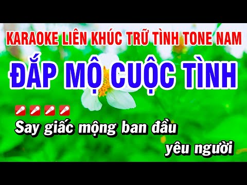 Karaoke Liên Khúc Trữ Tình Nhạc Sống Dễ Hát Tone Nam – Đắp Mộ Cuộc Tình | Hoài Phong Organ