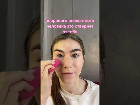 #отношения #отношенияссобой #любовь #любовьксебе #дружба