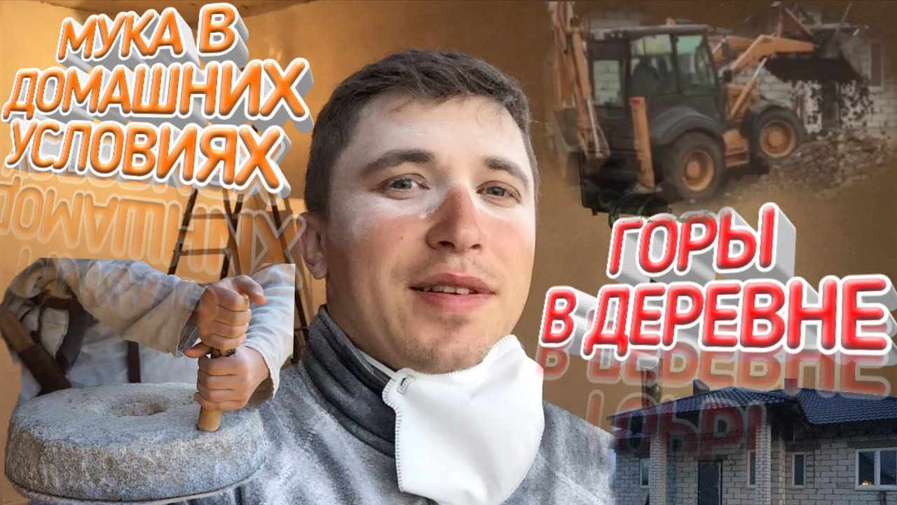 Это шок! Была гора маленькой, а стала большой