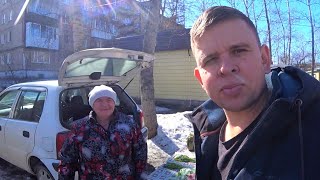 видео