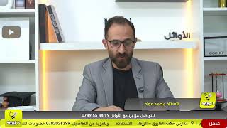 حل اختبار الكيمياء الوزاري