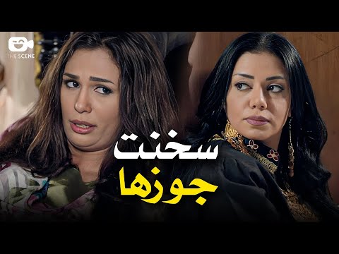 ضرتك الحرباية لما تتخانق معاكي 😲 دي معملتش حساب ليك ولا لحد