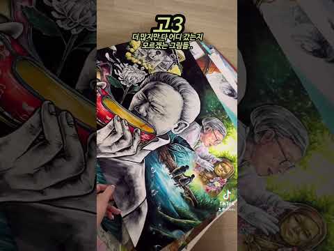 K-입시미술, 중2~현재까지 그림 변천사