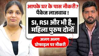 आपके घर के पास नौकरी? | Private Company Job | Private Company Job | Male and Female Both Can Apply