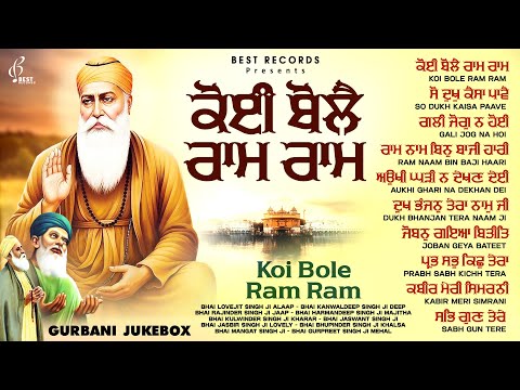 New Shabad Gurbani Kirtan 2025 Jukebox - New Shabad Kirtan - Nonstop Shabad Kirtan - Nonstop Gurbani